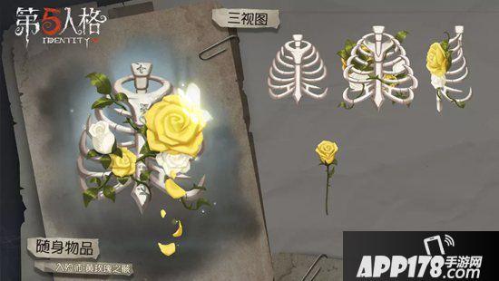 第五人格更新公告 第八赛季正式开启&新求生者大副