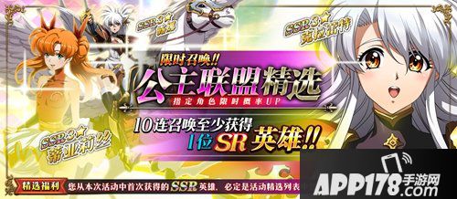 梦幻模拟战7月25日版本更新预告