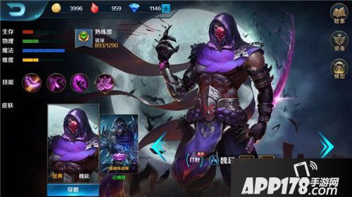 小米超神新皮肤即将上线