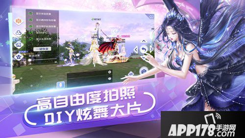 qq炫舞手游星幻岛介绍