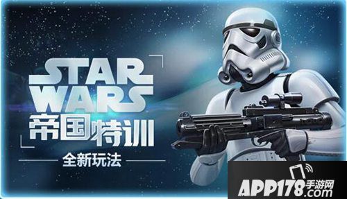 魂斗罗归来夏日狂欢派对活动