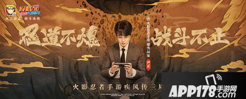 火影忍者手游停机更新公告