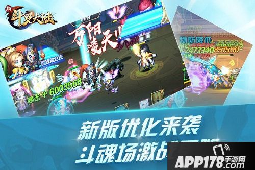 新斗罗大陆罗刹女皇比比东