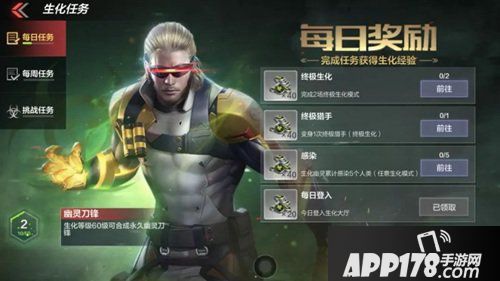 cf手游幽灵刀锋获得