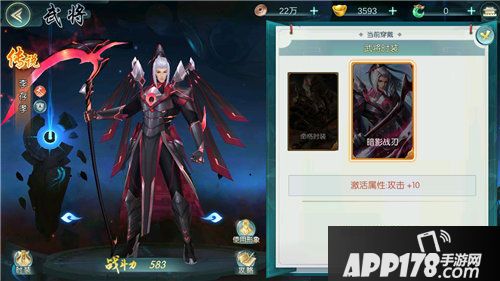 斗将付费版本大揭秘