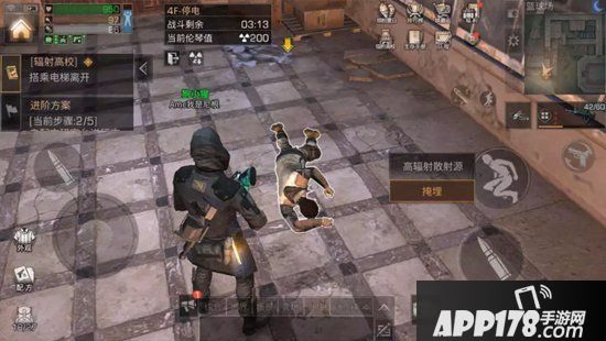明日之后辐射高校攻略