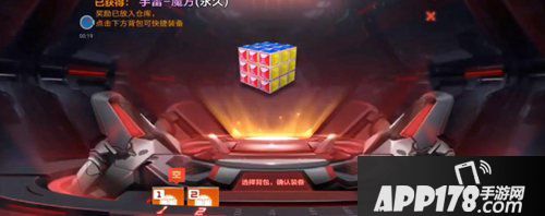 cf手游魔方手雷怎么样