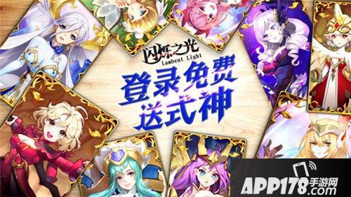 闪烁之光明星冒险家蔡卓宜