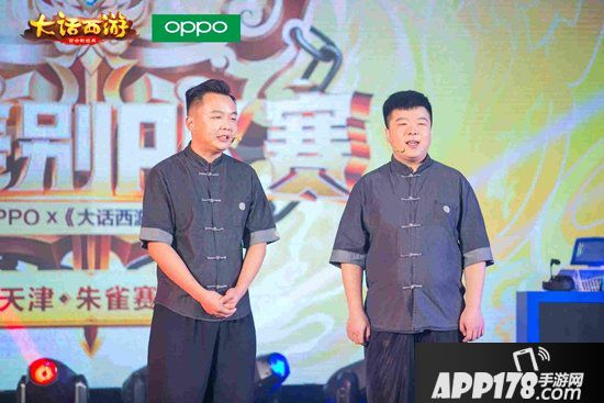 大话西游手游无差别PK赛巅峰决赛将启