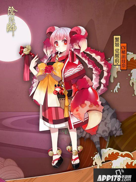 阴阳师全新SR式神蟹姬即将登场 横行无忌