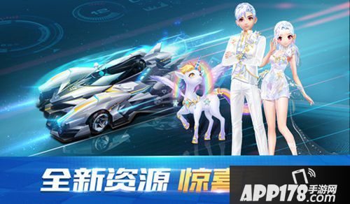 qq飞车手游7月11日版本更新