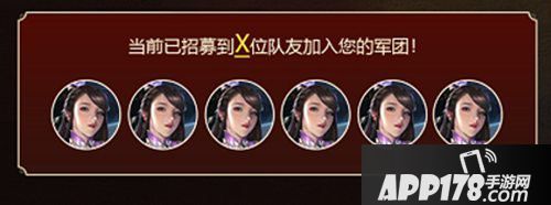 乱世王者叛军来袭福利活动