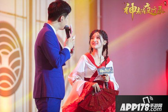 神都夜行录小师妹吴宣仪主持成团见面会