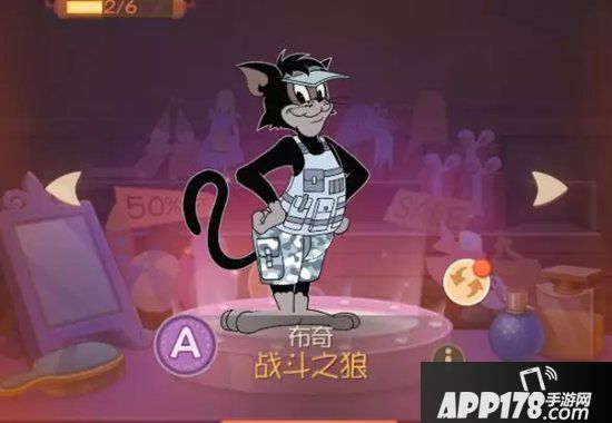 猫和老鼠手游s1赛季扫货通行证介绍