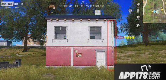 荒野行动爬水管房型汇总