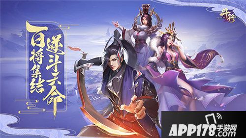 斗将今日<a href=http://www.app178.com/kaice/ target=_blank class=infotextkey>开测</a>