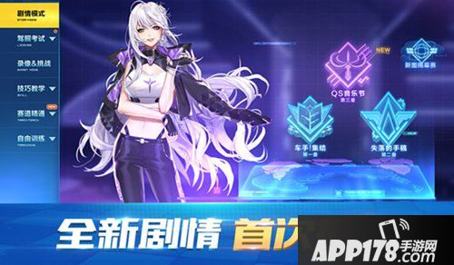 qq飞车手游7月11日版本更新