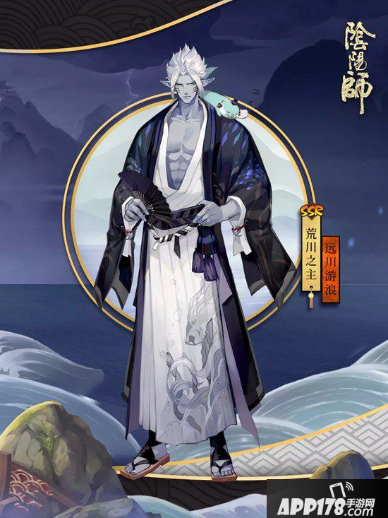 阴阳师新皮肤情报 远川浩瀚逐浪遨游