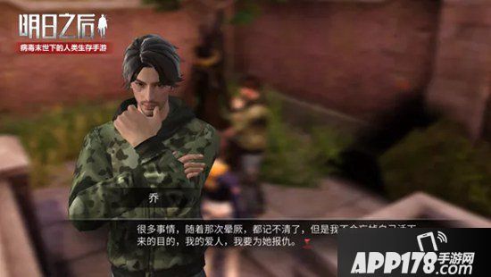 明日之后七夕庆典开启 末日绯色婚礼