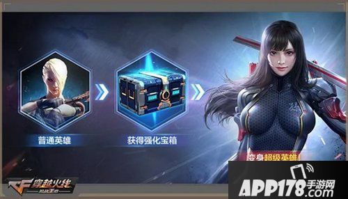 cf手游孙尚香怎么得