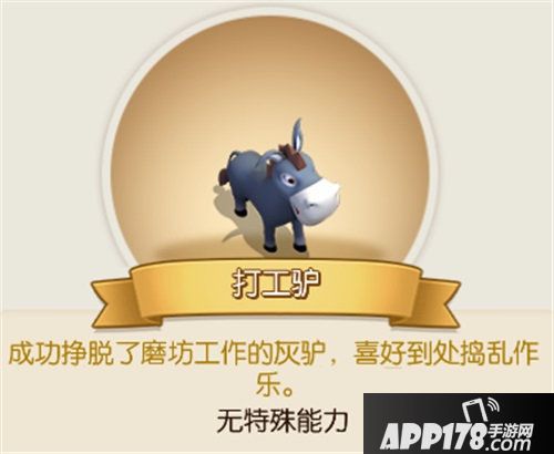 梦塔防手游信使身怀绝技