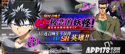 梦幻模拟战8月1日版本更新预告