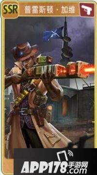 辐射避难所ol普雷斯顿加维介绍