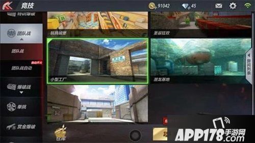 cf手游小型工厂lyb打法