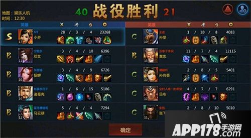 梦三国手游即将上线