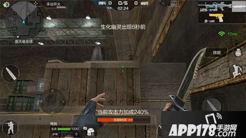 cf手游生化金字塔立柱打法