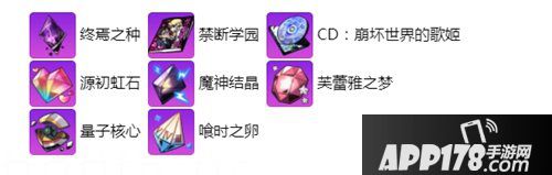 崩坏学园2使魔祈愿 缇娅露娅