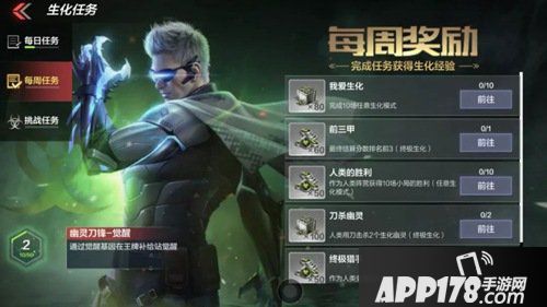cf手游幽灵刀锋获得