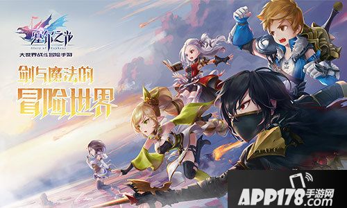 塞尔之光7月19日上线