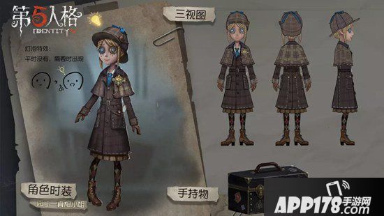 第五人格7月4日更新公告 暑期活动篝火美食盛宴