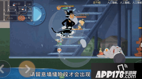 猫和老鼠手游猫鼠通用技巧讲解