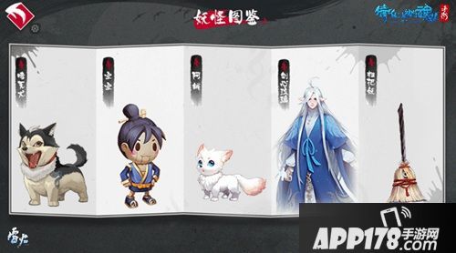 倩女幽魂手游偶像天团出道，首个寻妖推理玩法重磅上线！