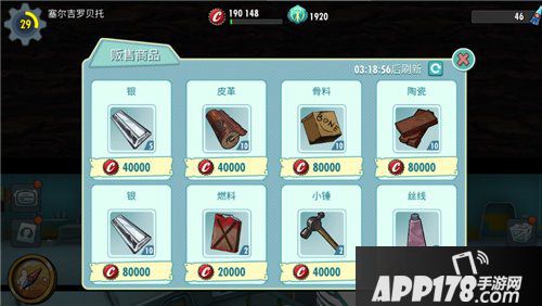 辐射避难所ol新手装备材料怎么获取