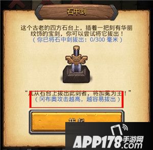 不思议迷宫夏日活动预告