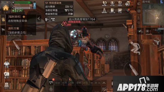 明日之后辐射高校攻略