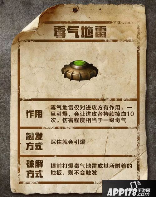明日之后10大防御建筑盘点