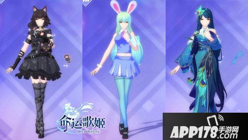 命运歌姬各款魔物娘