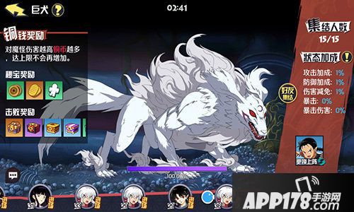 犬夜叉觉醒今日开测