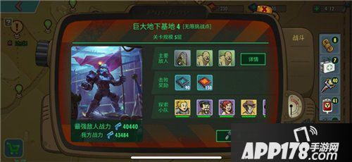 辐射避难所ol快速获取红芯片攻略