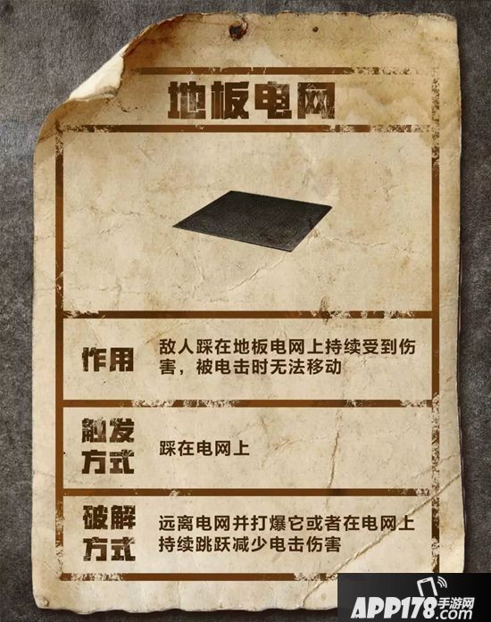 明日之后10大防御建筑盘点