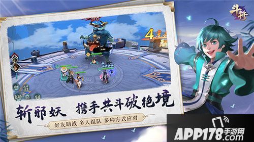 斗将付费版本大揭秘