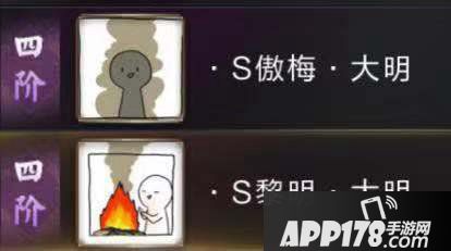 乱世王者大明朝夺冠之路