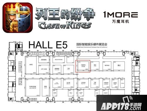 《列王的纷争》即将走进ChinaJoy展馆，五周年庆典盛大开启