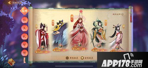 神都夜行录神都妖灵妖终选火热进行中