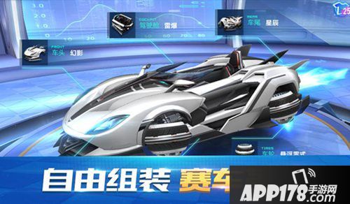 qq飞车手游7月11日版本更新