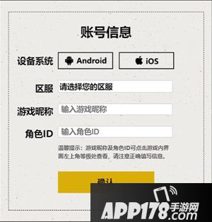 辐射避难所Online新版本上线 福利礼包大派送